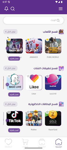 Quick play screenshot